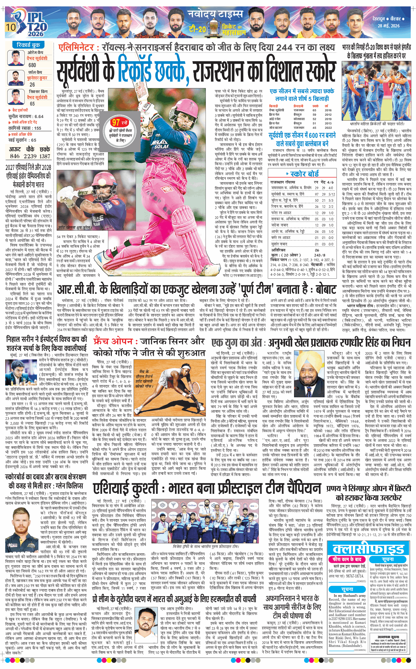 THE NAVODAYA TIMES MAIN UTTARAKHAND AND DEHRADUN 2026-05-28