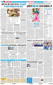 Main Edition 2026-05-28