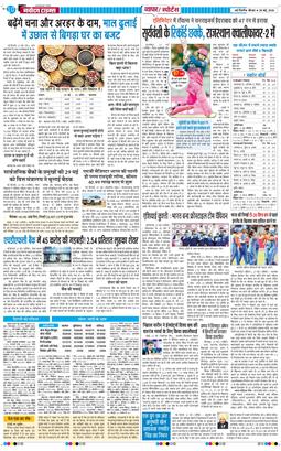 Main Edition 2026-05-28