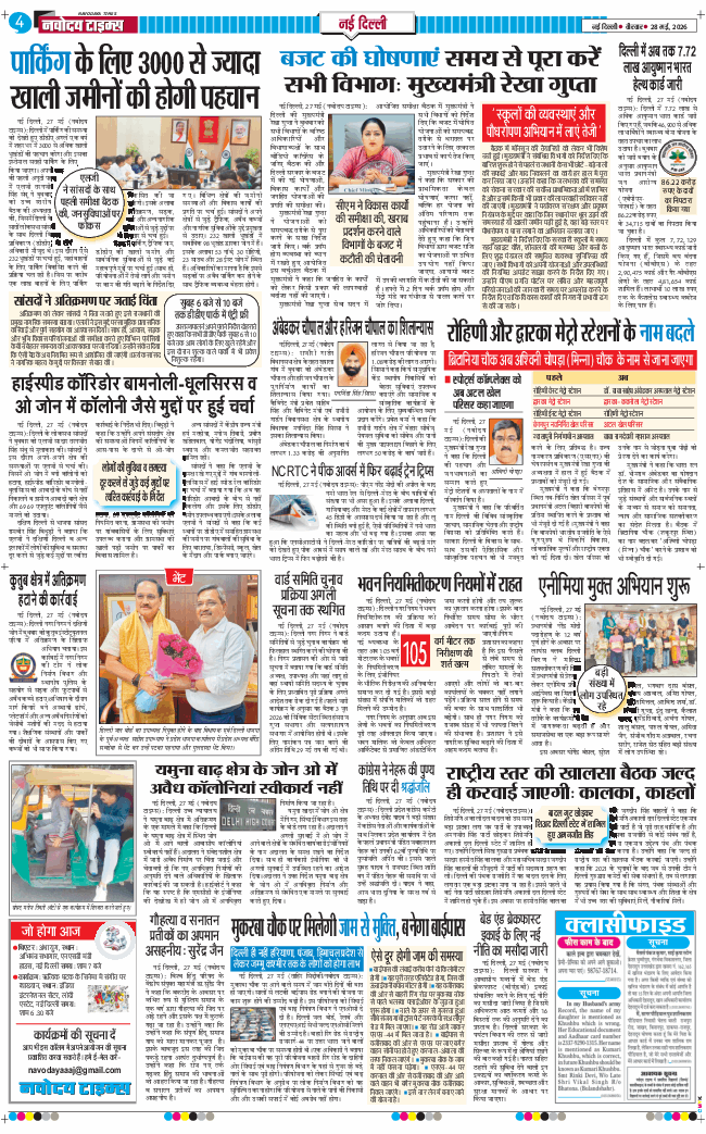 Main Edition 2026-05-28