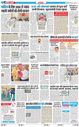 Main Edition 2026-05-28