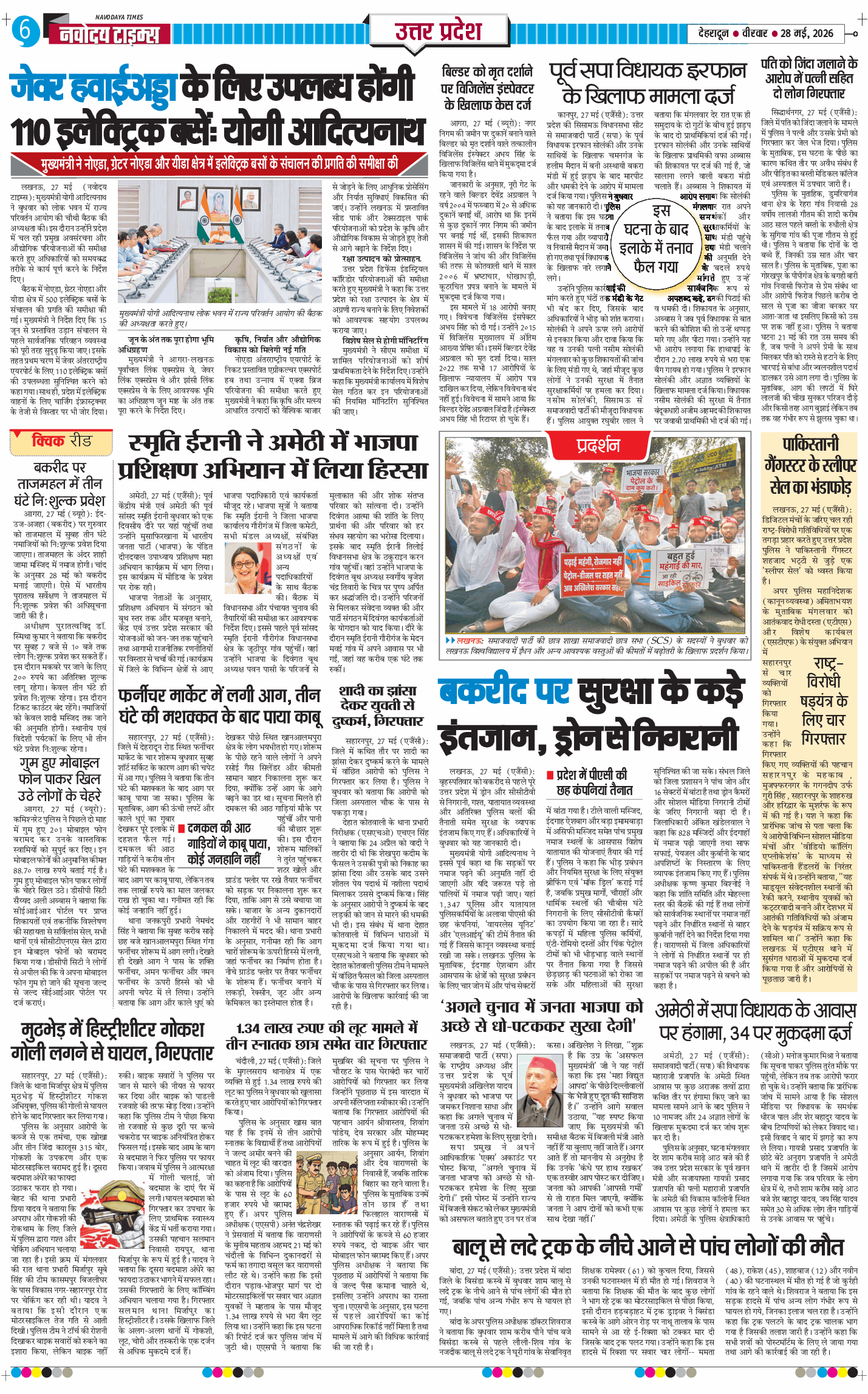 THE NAVODAYA TIMES MAIN UTTARAKHAND AND DEHRADUN 2026-05-28