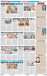 Gurgaon 2026-05-28