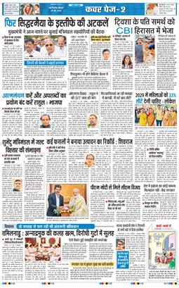 Main Edition 2026-05-28
