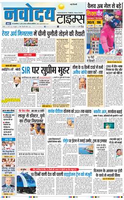 Main Edition 2026-05-28