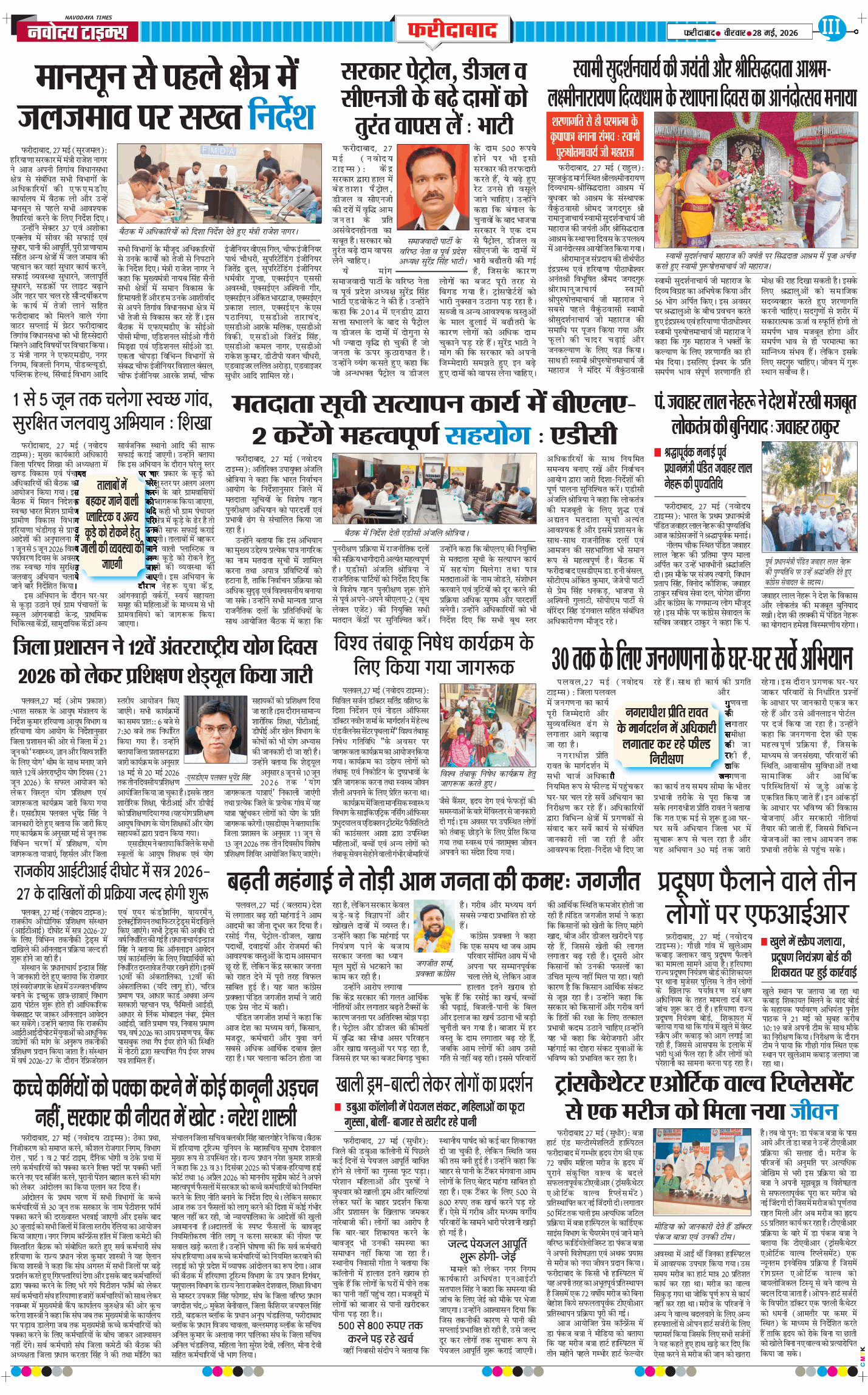 Faridabad 2026-05-28