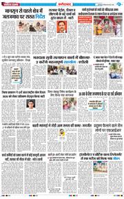 Faridabad 2026-05-28