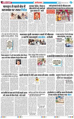 Faridabad 2026-05-28
