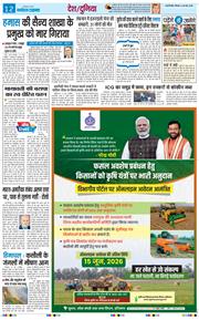 Main Edition 2026-05-28