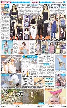 Main Edition 2026-05-28
