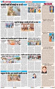 REWARI MAHENDERGARH TIMES 2026-05-28