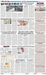 Gurgaon 2026-05-28