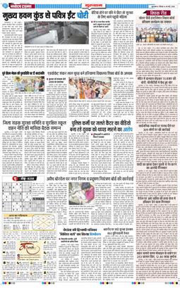 Gurgaon 2026-05-28