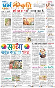 THE NAVODAYA TIMES MAIN UP 2026-05-28