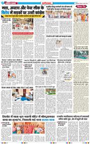 Faridabad 2026-05-28