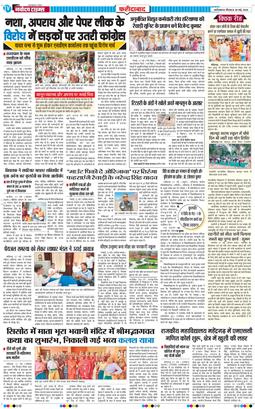 Faridabad 2026-05-28