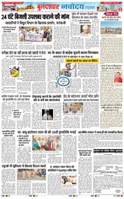 Noida 2026-05-28