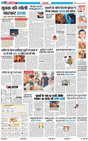 Main Edition 2026-05-28