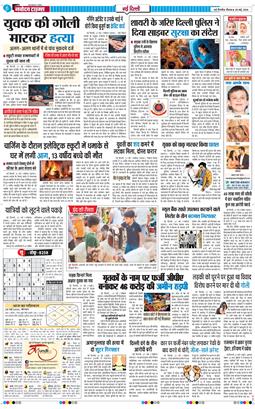 Main Edition 2026-05-28