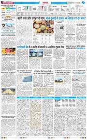 THE NAVODAYA TIMES MAIN UP 2026-05-28