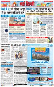 Main Edition 2026-05-28