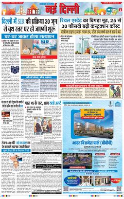 Main Edition 2026-05-28