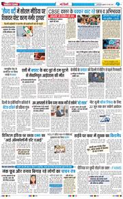 Main Edition 2026-05-29