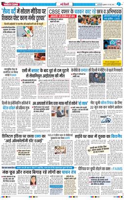Main Edition 2026-05-29
