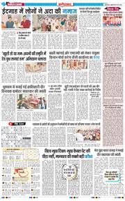 Faridabad 2026-05-29