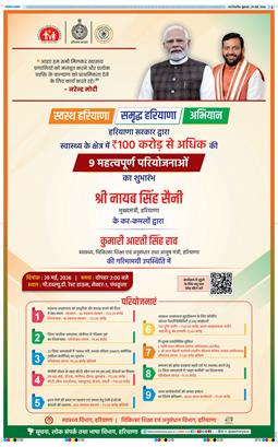 Main Edition 2026-05-29