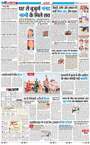 Main Edition 2026-05-29