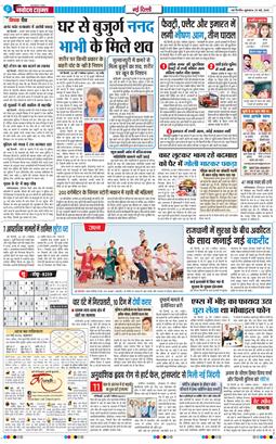 Main Edition 2026-05-29