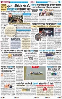 Main Edition 2026-05-29
