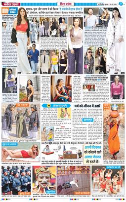THE NAVODAYATIMES NCR MAIN 2026-05-29