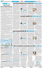 Main Edition 2026-05-29