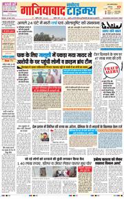 Noida 2026-05-29