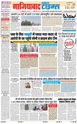 Noida 2026-05-29