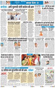 Main Edition 2026-05-29