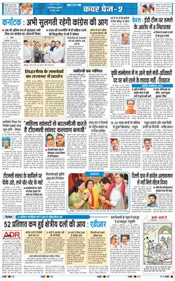 Main Edition 2026-05-29