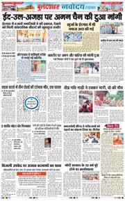 Noida 2026-05-29