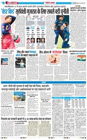 Main Edition 2026-05-29