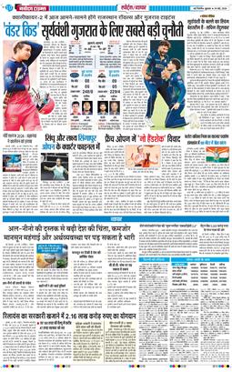 Main Edition 2026-05-29