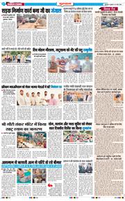 Gurgaon 2026-05-29