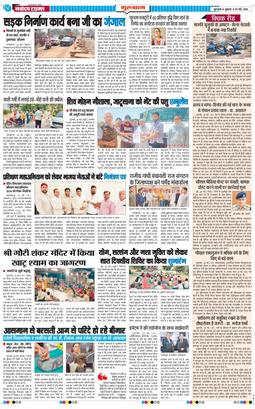 Gurgaon 2026-05-29