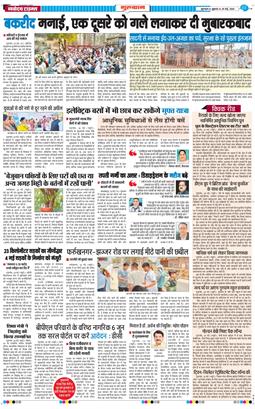 Gurgaon 2026-05-29