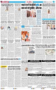 Main Edition 2026-05-29