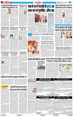 Main Edition 2026-05-29