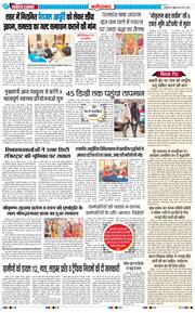 Faridabad 2026-05-29