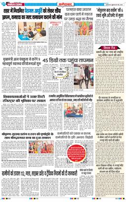 Faridabad 2026-05-29