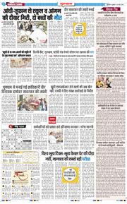 Gurgaon 2026-05-29